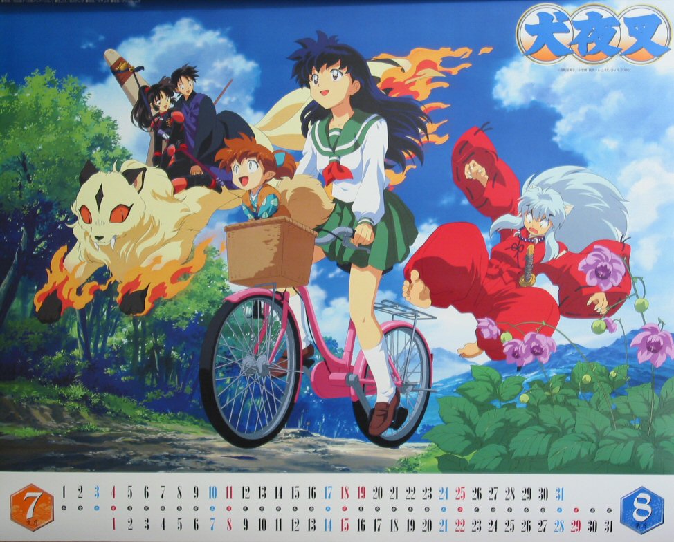 Otaku Gallery  / Anime e Manga / Inu-Yasha / Calendari / 2004 / calendar_2004_4.jpg